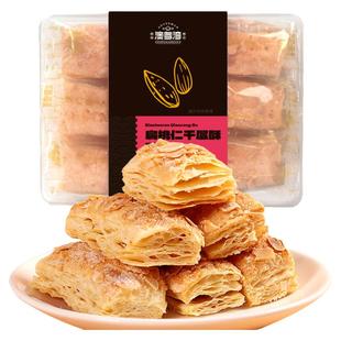 扁桃仁千层酥雪花杏仁酥澳门特产巴旦木松塔塔酥饼干休闲解馋零食