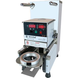 乃士全自动封口机90 95口径 封杯机 奶茶封口机甜品连锁店专用N88