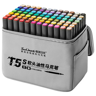 泰驰Touchmark软头马克笔美术专用油性画笔套装双头速干水彩笔小学生初中生手绘设计考级可叠色彩色笔60/80色