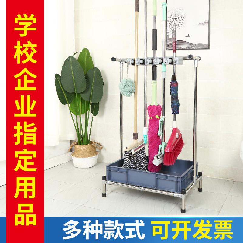 拖把架落地式不锈钢可移动扫把挂架免打孔沥水架卫生工具收纳整理