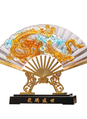 礼之源琉璃龙腾盛世中式贺岁礼品