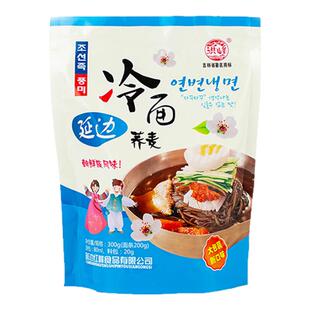 荞麦冷面延吉大冷面300g/袋朝鲜族冷面冷面汤料真空袋装韩国风味