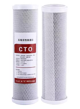 CTO压缩活性炭量大批发价格