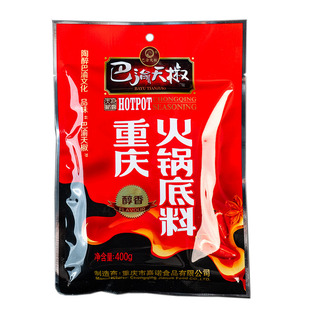 重庆巴渝天椒火锅底料400g冒菜炒菜红烧麻辣烫串串香家用商用厨房