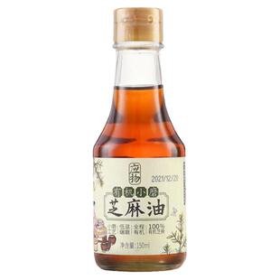 有机小磨芝麻油150ml无麸质香油0添加小麦凉拌增香敏宝桥本宝宝