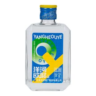 【官方正品】洋河欧耶42度130ml*1瓶小酒 绵柔型浓香白酒自饮小酌