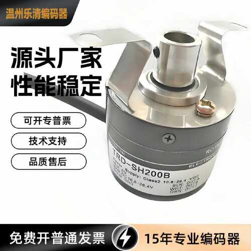 议价TRD-SH500B 包装机编码器 喷码机编码器 替代KOYO光洋编码器