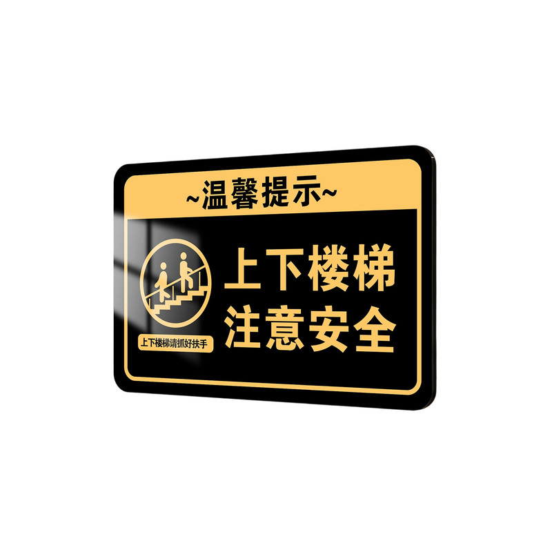室内区域禁止吸烟提示牌严禁请勿抽烟禁烟标识贴店内指示请移步室外公司办公室无烟区有害健康文明标语创意风