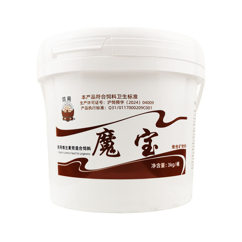 上海龙园魔宝鸽子 信鸽 保健品赛鸽保健品粉 磷钙粉微量元素3KG
