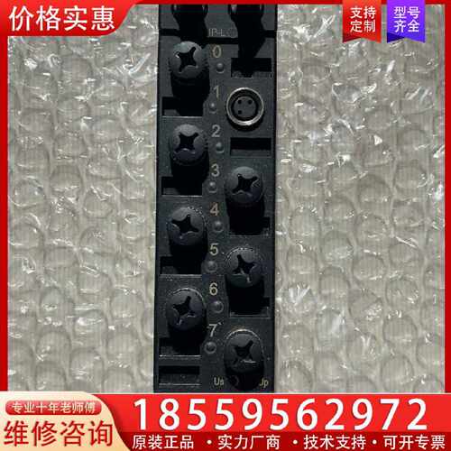 【询价】IE1001-0000适用