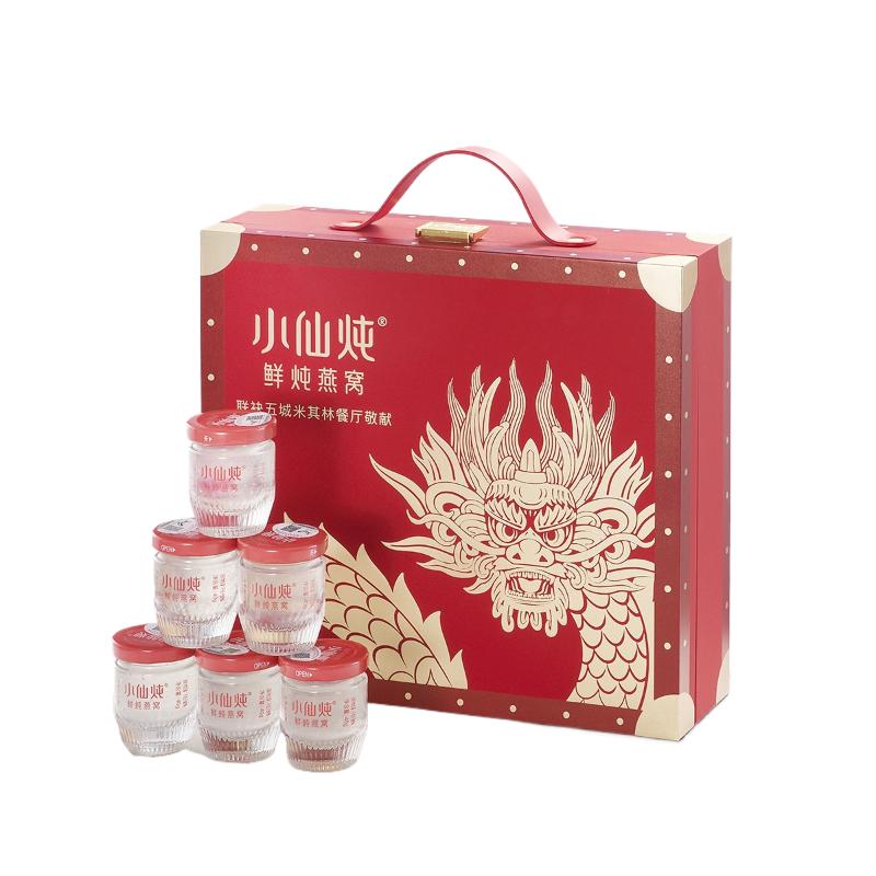 小仙炖精炖燕窝蝶变礼盒40g*8瓶即食营养滋补品