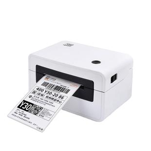 汉印N31BT/N41/n51一联单快递打印机蓝牙通用版圆中通快递单小型R9热敏不干胶条码标签电子面单菜鸟云打印机