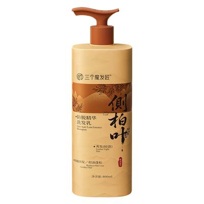 【纯草本熬制】侧柏叶防脱洗发水
