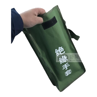 绝缘手套便携包存放包手套背包帆布袋便携式背包工具包可定制印字