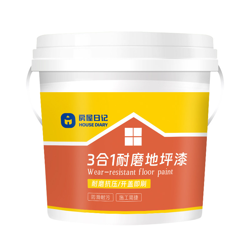 三合一水性环氧地坪漆水泥地面漆耐磨自流平地板漆室内外家用油漆
