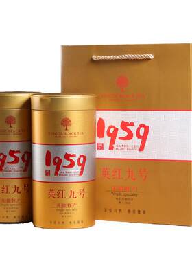 英红九号英德红茶1959一芽一叶