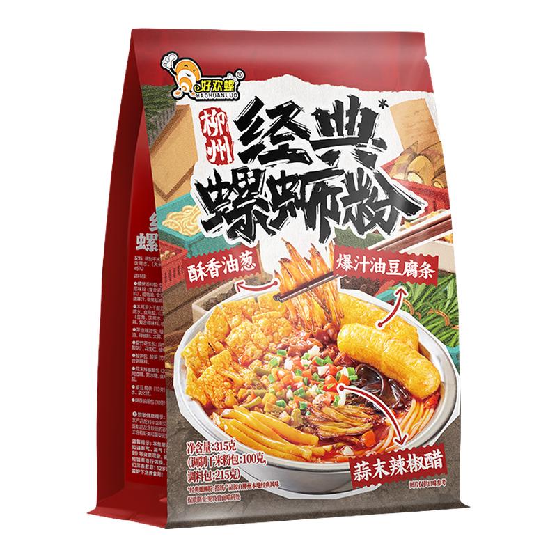 好欢螺经典螺蛳粉檀健次代言