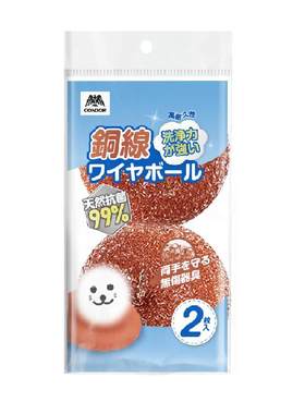 LittleSeal铜丝清洁球不伤锅