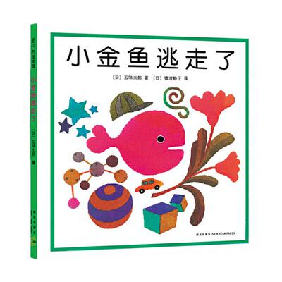 汪汪队立大功儿童英语启蒙故事宝盒（step into reading系列之一）