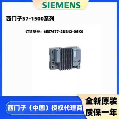 议价6ES7 677-2DB42-0GK0 西门子S7-1500 CPU模块 6ES7677-2DB42-