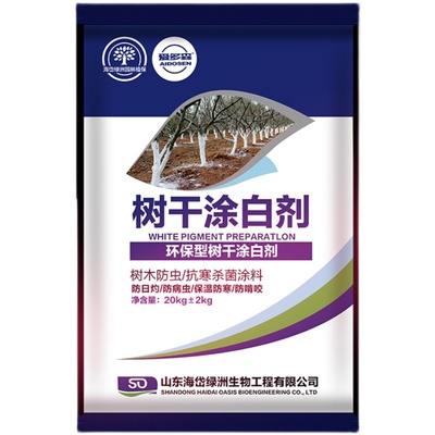 树木涂白剂杀菌杀虫卵果树防虫防寒防冻树干刷白可喷涂代替生石灰