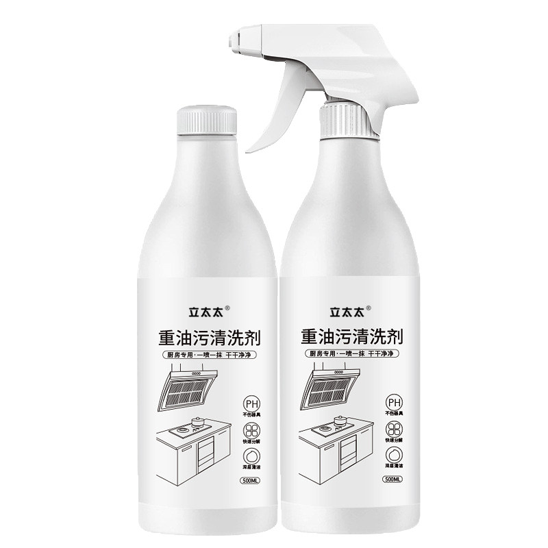 立太太 重油污清洗剂500ml/瓶 厨房油污清洁剂油烟机去污油渍