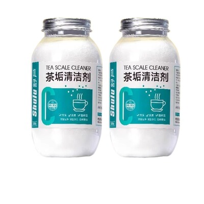 茶具清洗剂祛除茶垢清洁剂去茶渍神器除垢粉茶渍食品级洗茶杯水垢