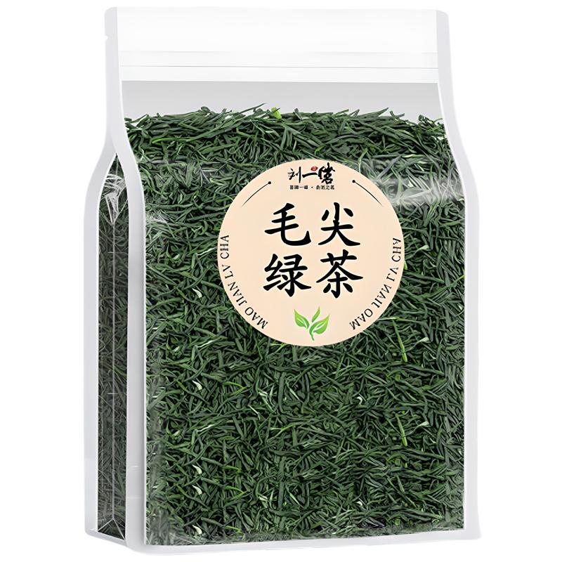 刘一茗毛尖绿茶2025年新茶叶正宗高山春茶头采嫩芽浓香型豆栗香