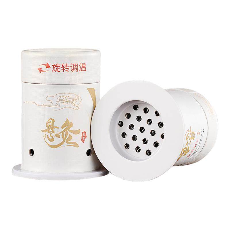贝缇草本艾灸盒随身灸家用悬灸筒全身通用多功能艾灸器具薰蒸仪器