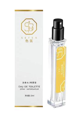 套装邂逅香水黑鸦片白茶反转巴黎
