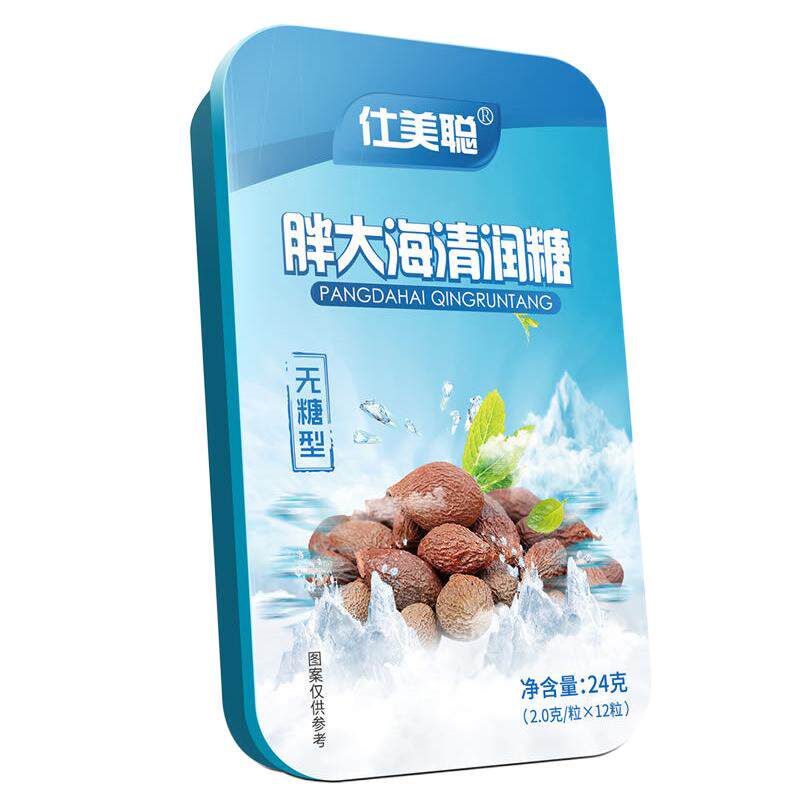 无糖型胖大海润喉糖护嗓清凉含片