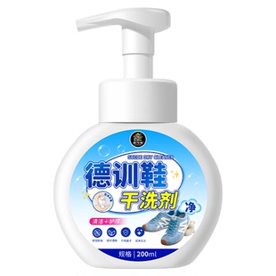 德训鞋清洁护理套装翻毛麂皮干洗剂鬼塚虎专用刷鞋子洗脏鞋神器#