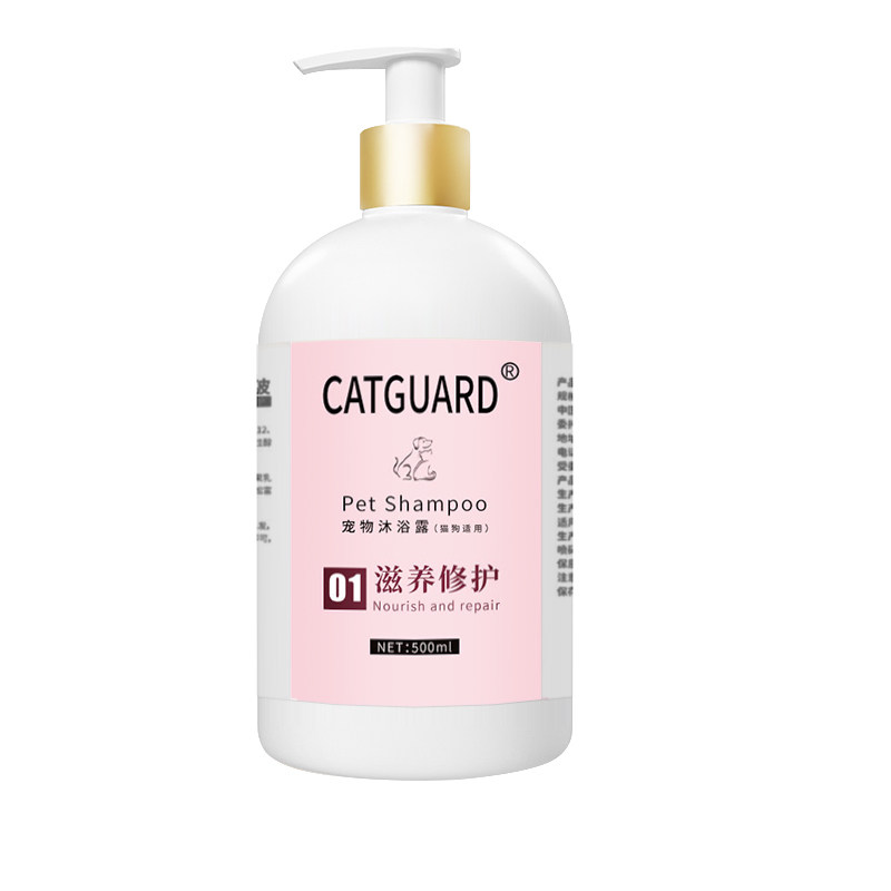 约克夏狗狗沐浴露CATGUARD