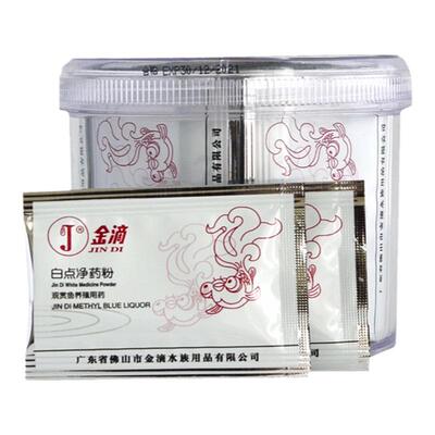 金滴观赏鱼白点净烂肉病立鳞病