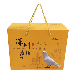 深圳特产手信鹏城乳鸽光明鸽鹏城八珍盐焗乳鸽真空手撕即食4只装