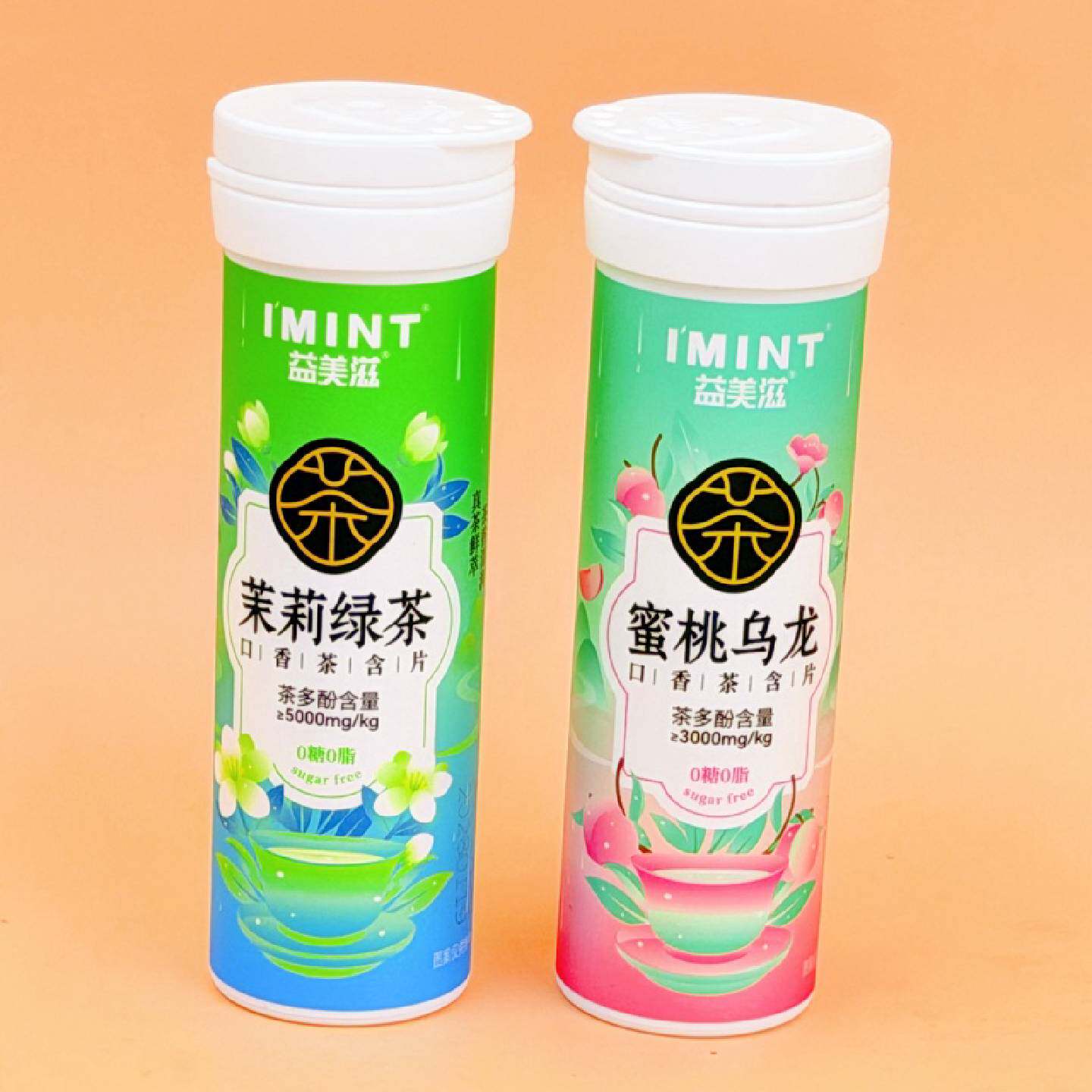 益美滋茶叶含片糖蜜桃乌龙茉莉绿茶口气清新0糖0脂果味糖茶含片糖