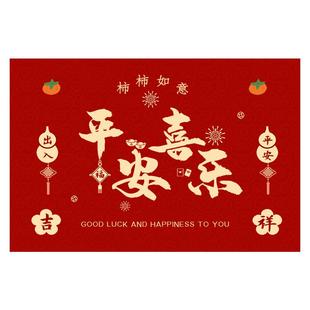 入户门地垫乔迁新居入宅新房搬家红门垫脚垫门口出入平安进门地毯