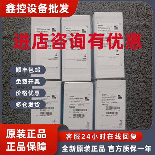 议价BK&MIKRO 扫描器 TK98A全新原装正品 可提供报关单
