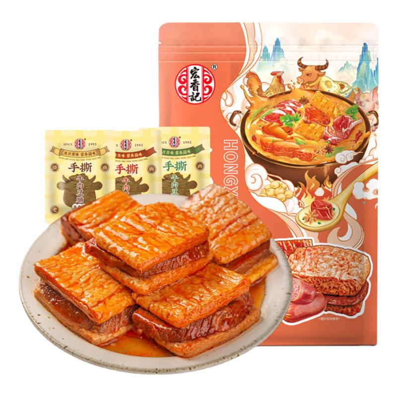 宏香记手撕牛肉豆脯豆腐干香辣素肉豆干办公室休闲解馋解饿小零食