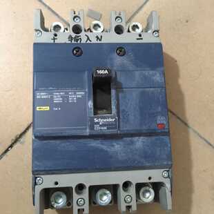 【议价-可维修】 Eleric  EZD160E /均有货