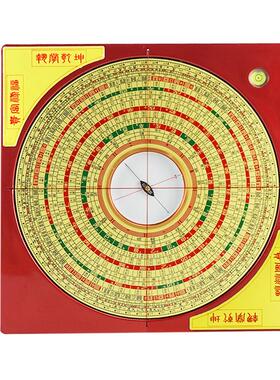 电子高精度专业八寸随身携带罗盘