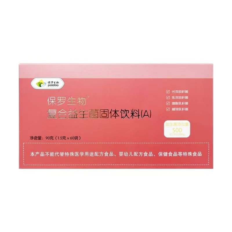 保罗复合益生菌微生物酵素心脑型