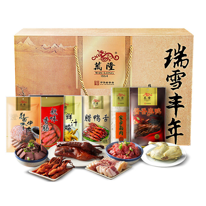 万隆年货瑞雪丰年礼盒顺丰不包邮