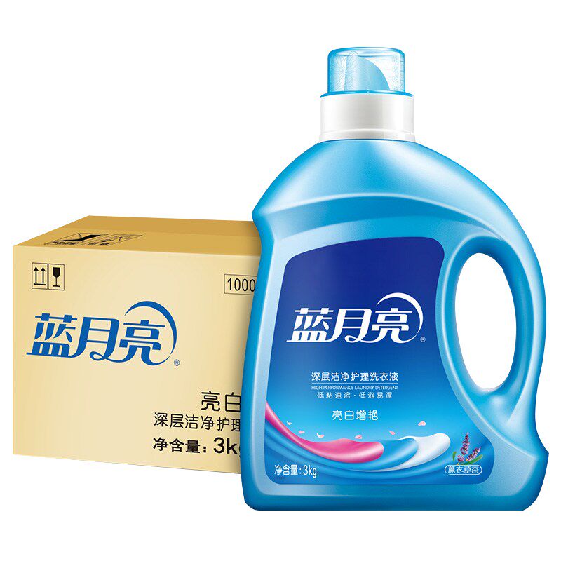 蓝月亮洗衣液3kg包邮瓶薰衣草香