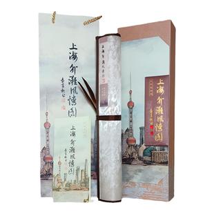 上海外滩丝绸画特色伴手礼纪念品中国风送老外国人的礼品出国礼物