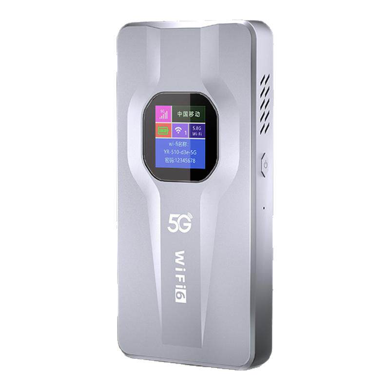 5G随身WiFi移动家用车载