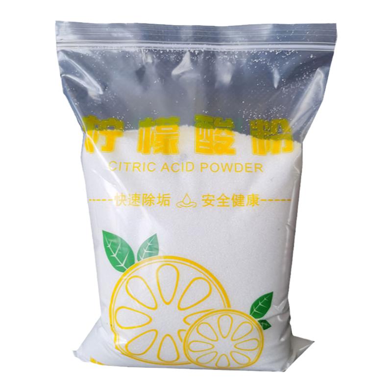 5斤柠檬酸除垢剂饮水机清洁厨房热水壶家用去除水垢清除剂包邮