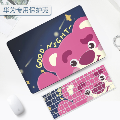 草莓熊华为matebookPro鸿蒙版保护壳适用matebook14笔记本D16电脑14S防摔Xpro外壳荣耀magicbook卡通16S配件