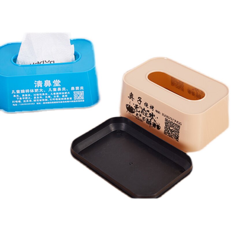 定制logo塑料家用抽纸广告纸巾盒