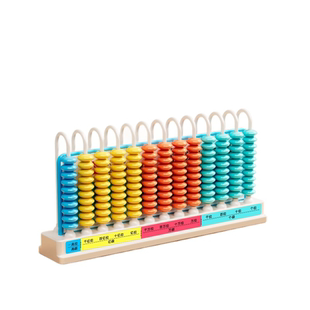 十三行计数器四年级上册数学教具小学数位器大数的认识小数点学具